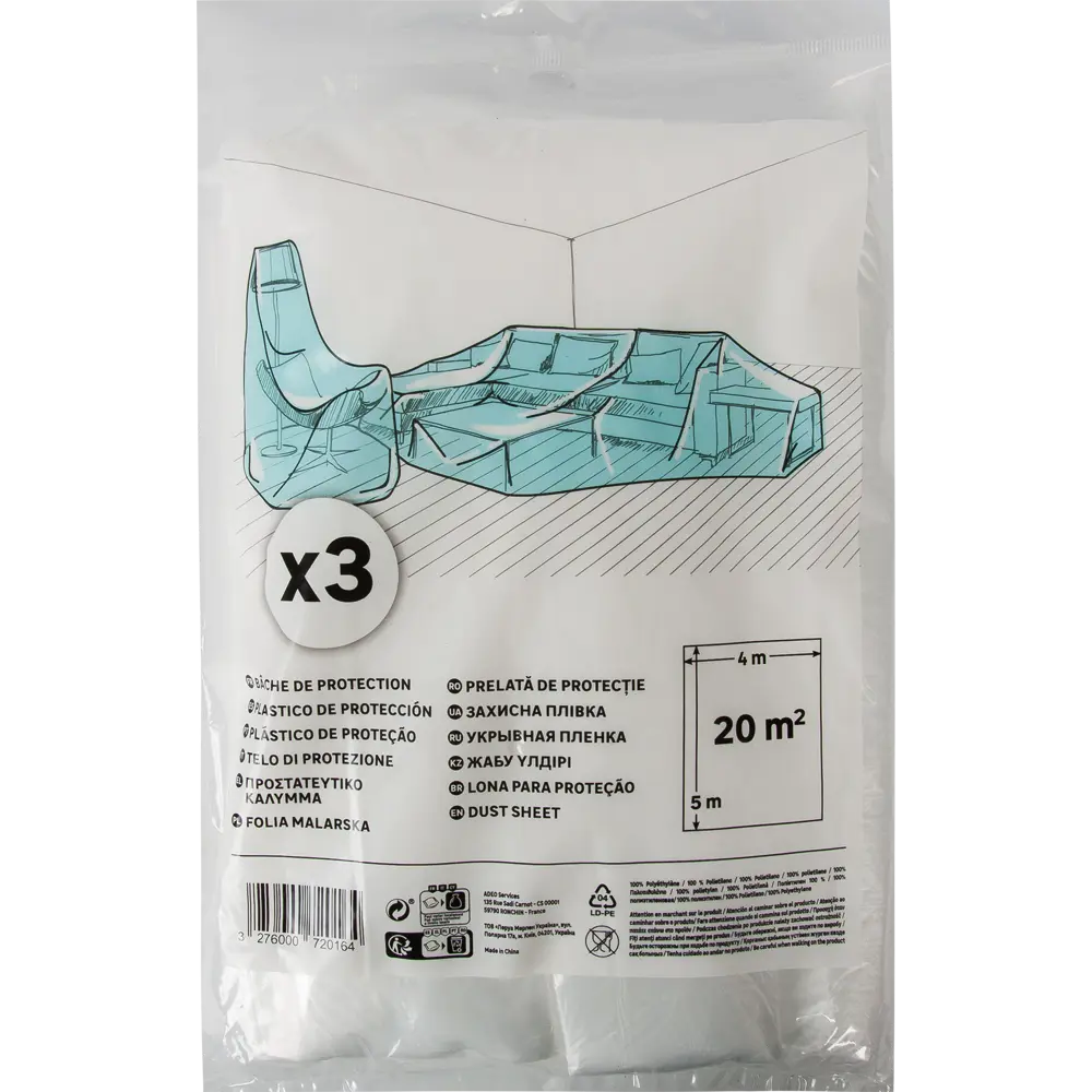 Пленка защитная 500x400 см 3 шт Santreyd STLM-2169703 - Вид №2