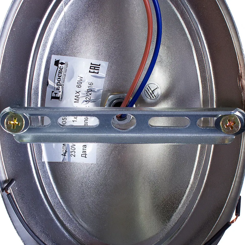 Бра Симфония 1хE14х40 Вт, цвет хром Santreyd STLM-2021960 - Вид №2