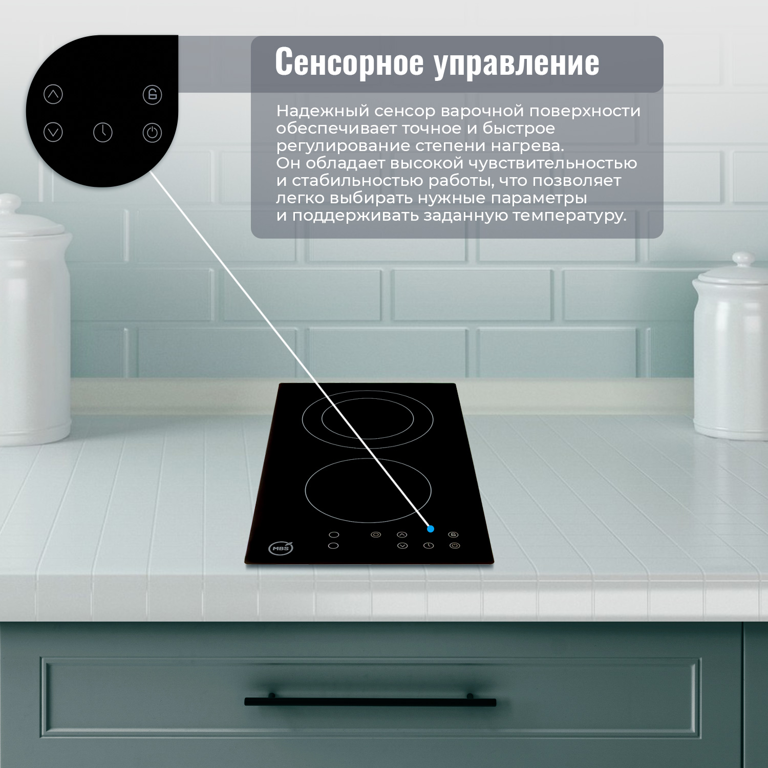 1196964 Электрическая варочная поверхность MBS PE-302 STDN-0034801 - Вид №7