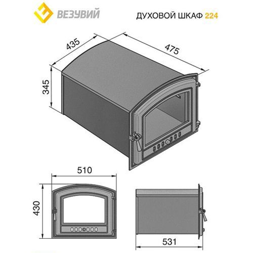 Духовой шкаф Везувий 224 2405 - Вид №1