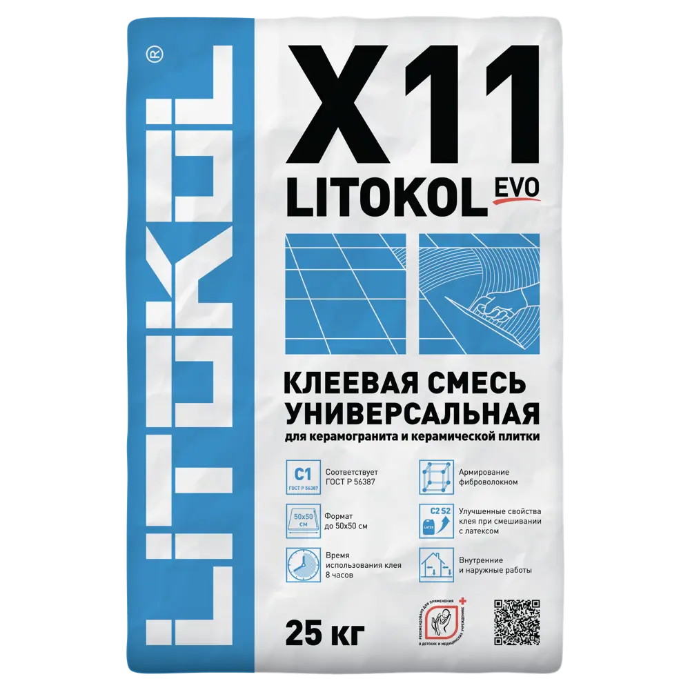 Клей для плитки Litokol X11 25 кг X 11 STLM-2123553