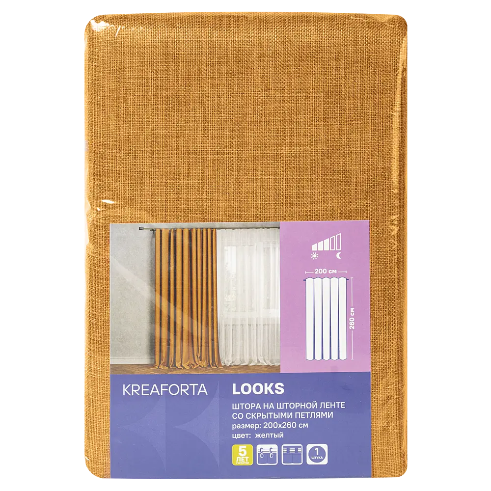 Штора на ленте со скрытыми петлями KREAFORTA Looks 200x260 см цвет темно-желтый STLM-2083643 - Вид №11
