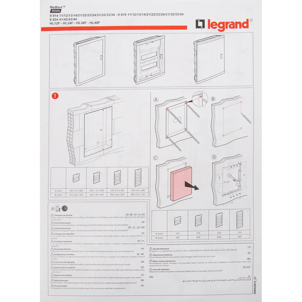 Щит распределительный встраиваемый Legrand Nedbox 48 модулей IP30 металл STLM-2044211 - Вид №5