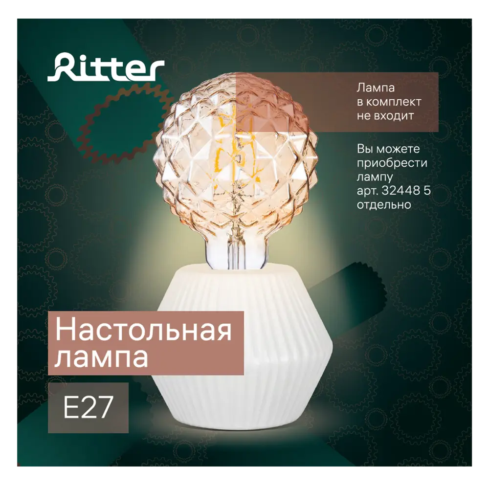 Настольная лампа 52708 4, цвет дерево Santreyd STLM-2164218 - Вид №8