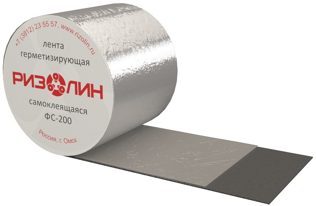 РИЗОЛИН ФС - самоклеящаяся гидроизоляционная лента с алюминиевой фольгой 200х10м 82277643