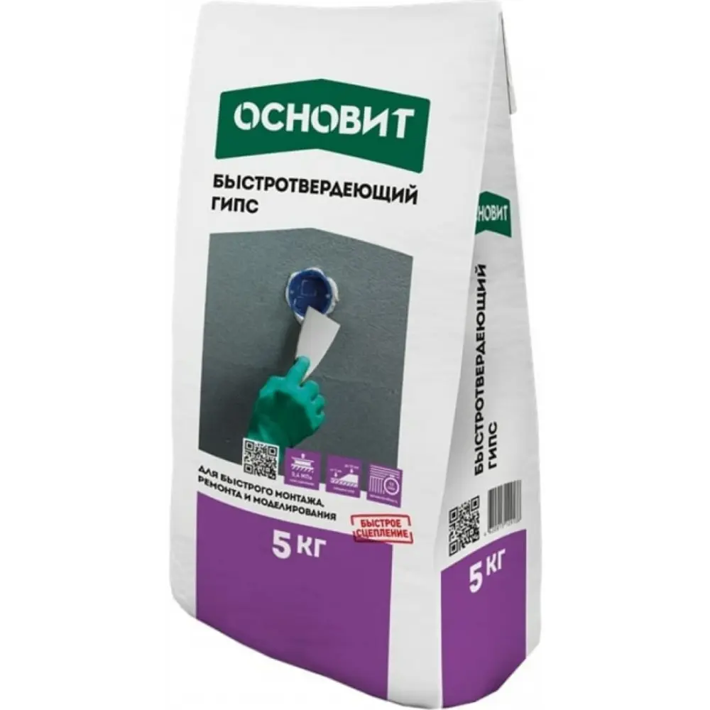Гипс Основит Хардскрин RG10 R 5 кг STLM-2088104