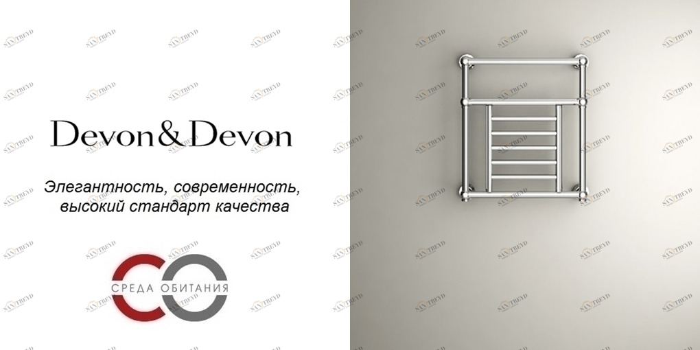 Полотенцесушитель электрический 2PRJ3CREL Devon Devon JUPITER Devon&Devon