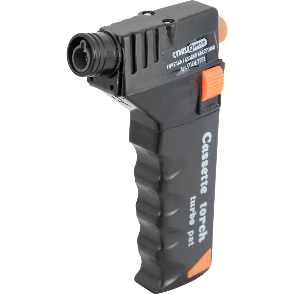 Зажигалка-горелка газовая кассетная Спец турбо 200 мм STLM-2203008