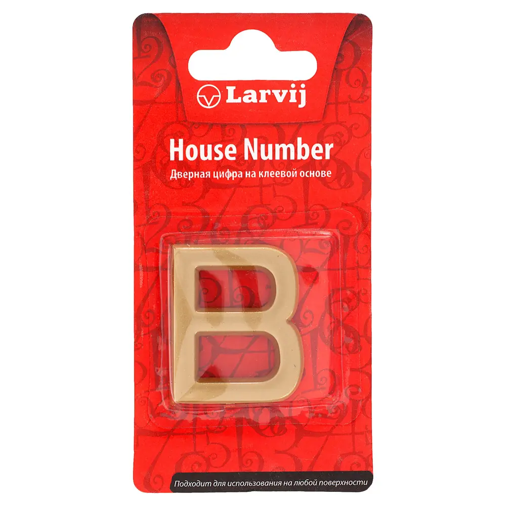 Larvij Самоклеящаяся буква «В» в золотом исполнении 18284507 STLM-0010186 - Вид №1