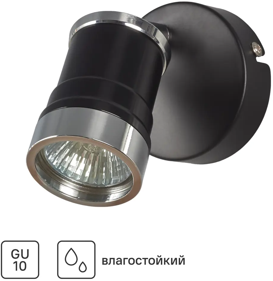 TDM ELECTRIC Спот Юкка - элегантное освещение для ванной в стиле неоклассика 82035159