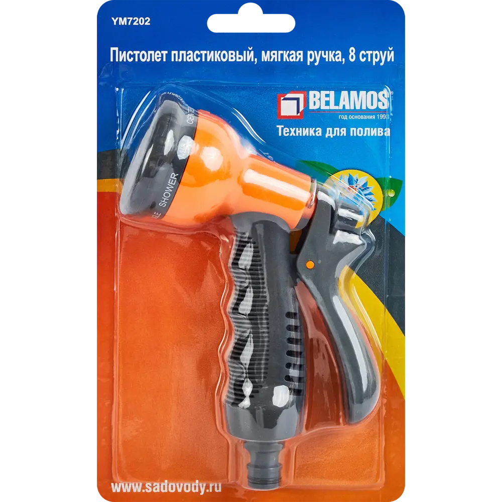 Пистолет для полива Belamos 7202 8 режимов 88379675 STLM-2140995  - Вид №2
