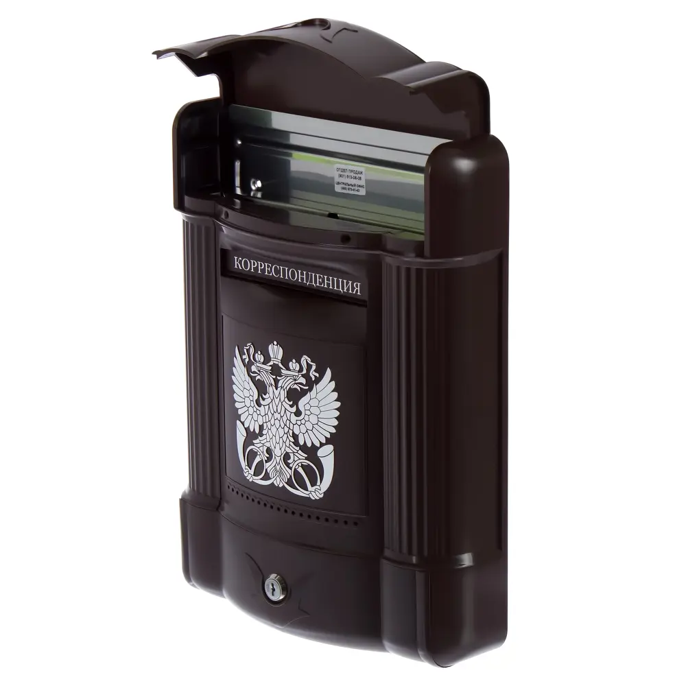 Ящик почтовый комбинированный «Элегантность», цвет коричневый СОКОЛОFF STLM-2006914 - Вид №1