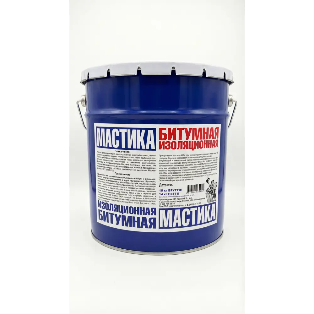 Мастика изоляционная 15 кг Santreyd STLM-2078178
