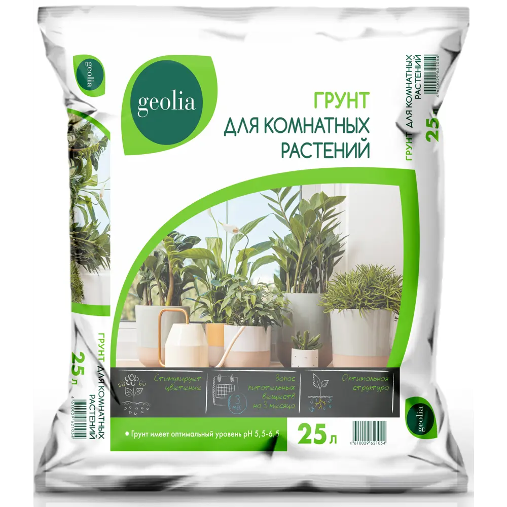 Грунт Geolia для комнатных растений 25л STLM-2147437