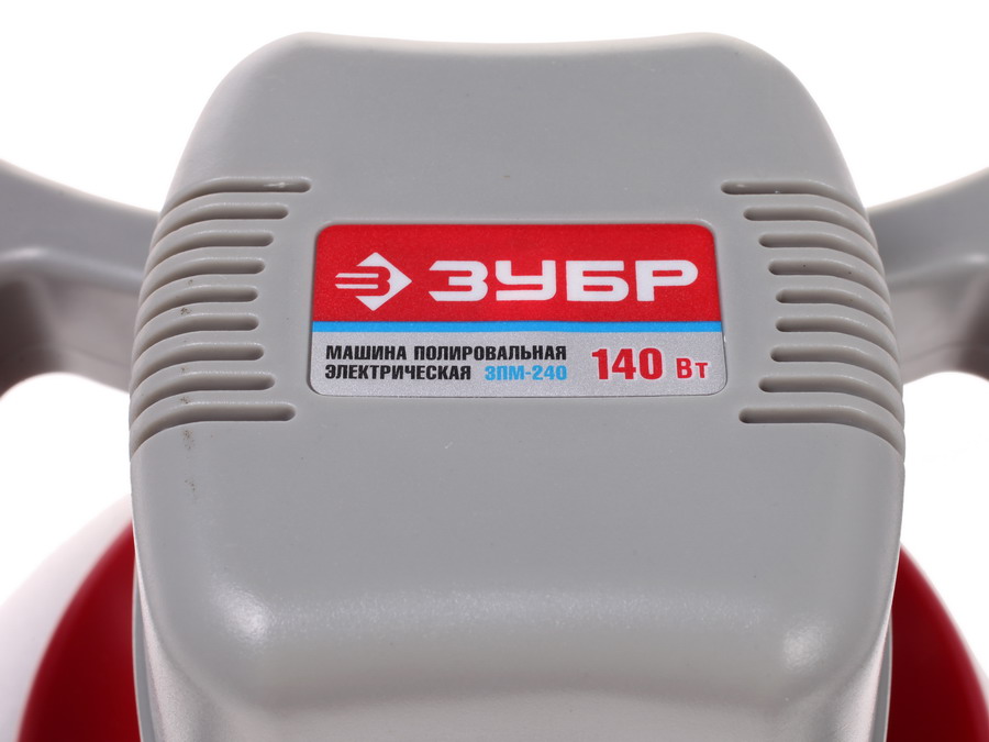 Полировальная машина Зубр ЗПМ-240 6613119 STDN-0030329 - Вид №5