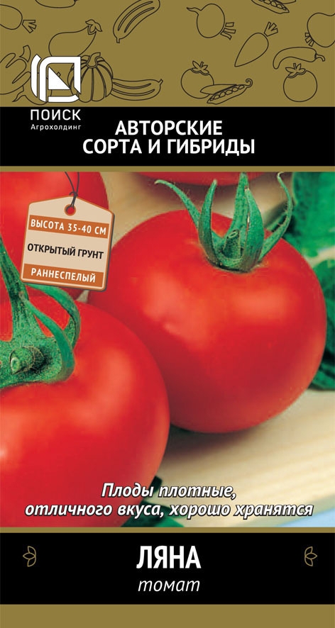 Семена томата Ляна от ПОИСК — ранний урожай для сада и огорода 86217841 STLM-0066871