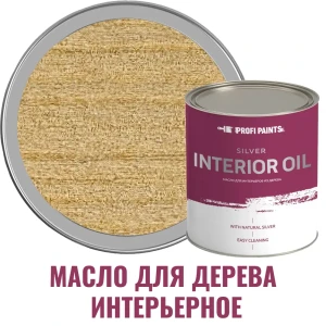 91708266 Масло для дерева для стен и потолков ProfiPaints Silver Interior Oil цвет сено 0.9 л STLM-0853161