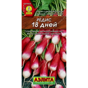 Семена овощей Аэлита редис 18 дней 12157312 STLM-2159849