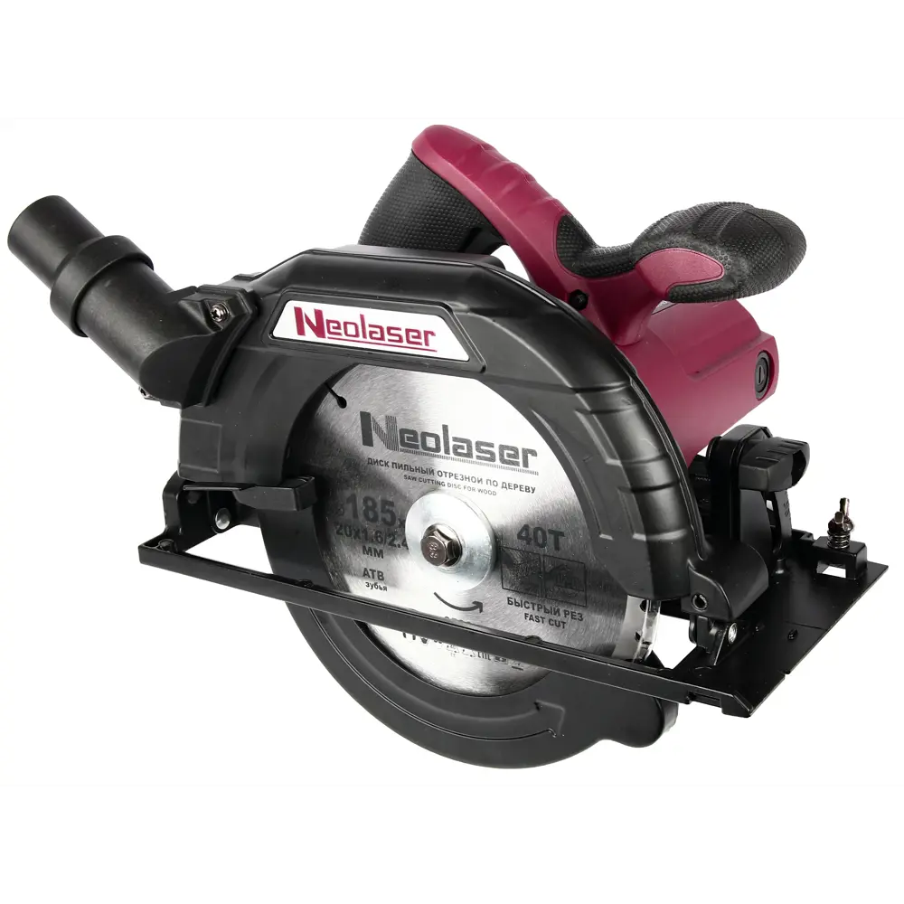 Циркулярная пила Neolaser NCS-1350 с антивибрационной рукоятью 89348559 STLM-0838470