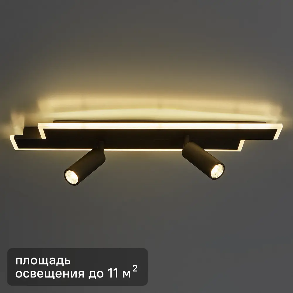 Светильник потолочный 20047SMA/02 цвет черный Escada STLM-2047417