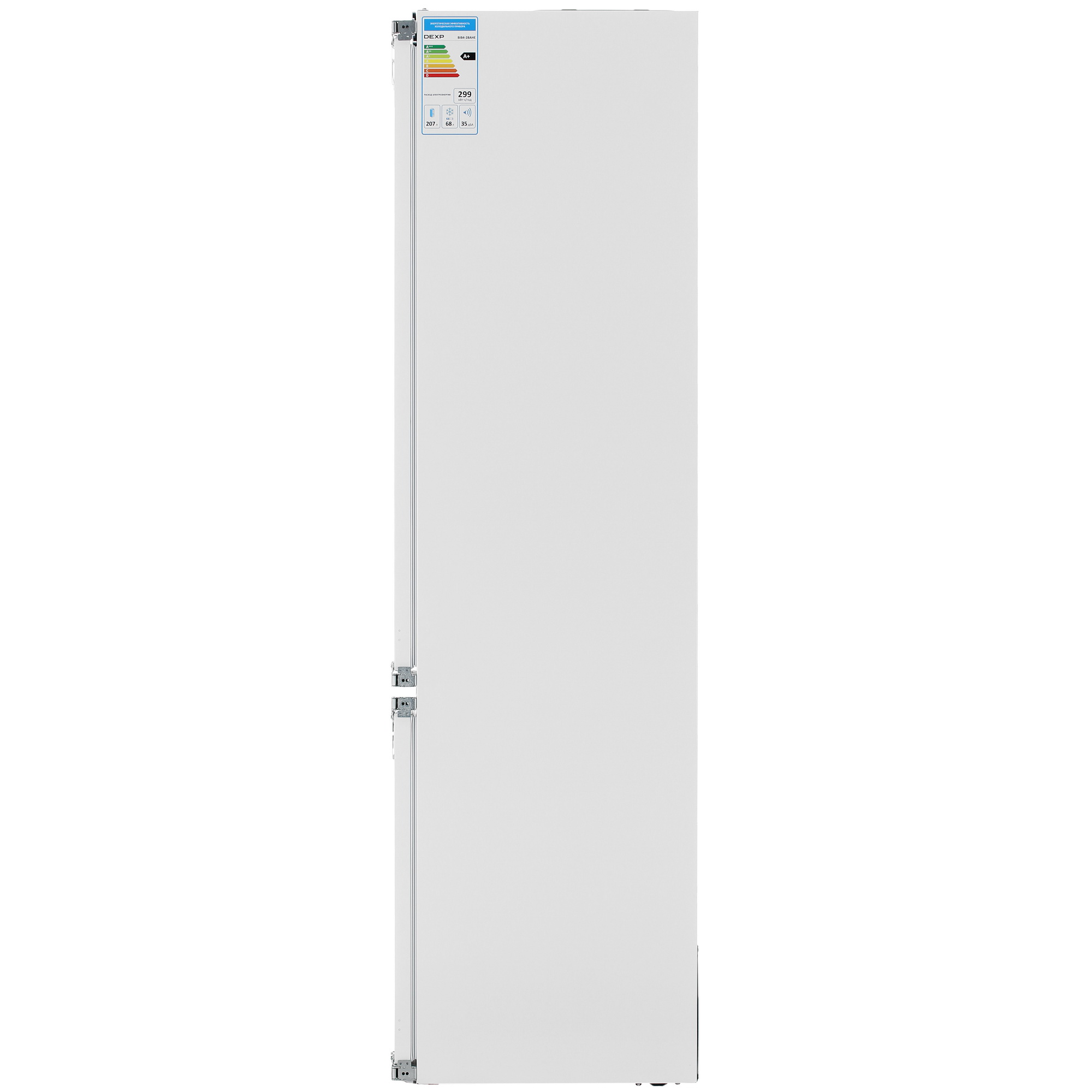 9253971 Встраиваемый холодильник DEXP BIB4-28AHE STDN-0047797 - Вид №4