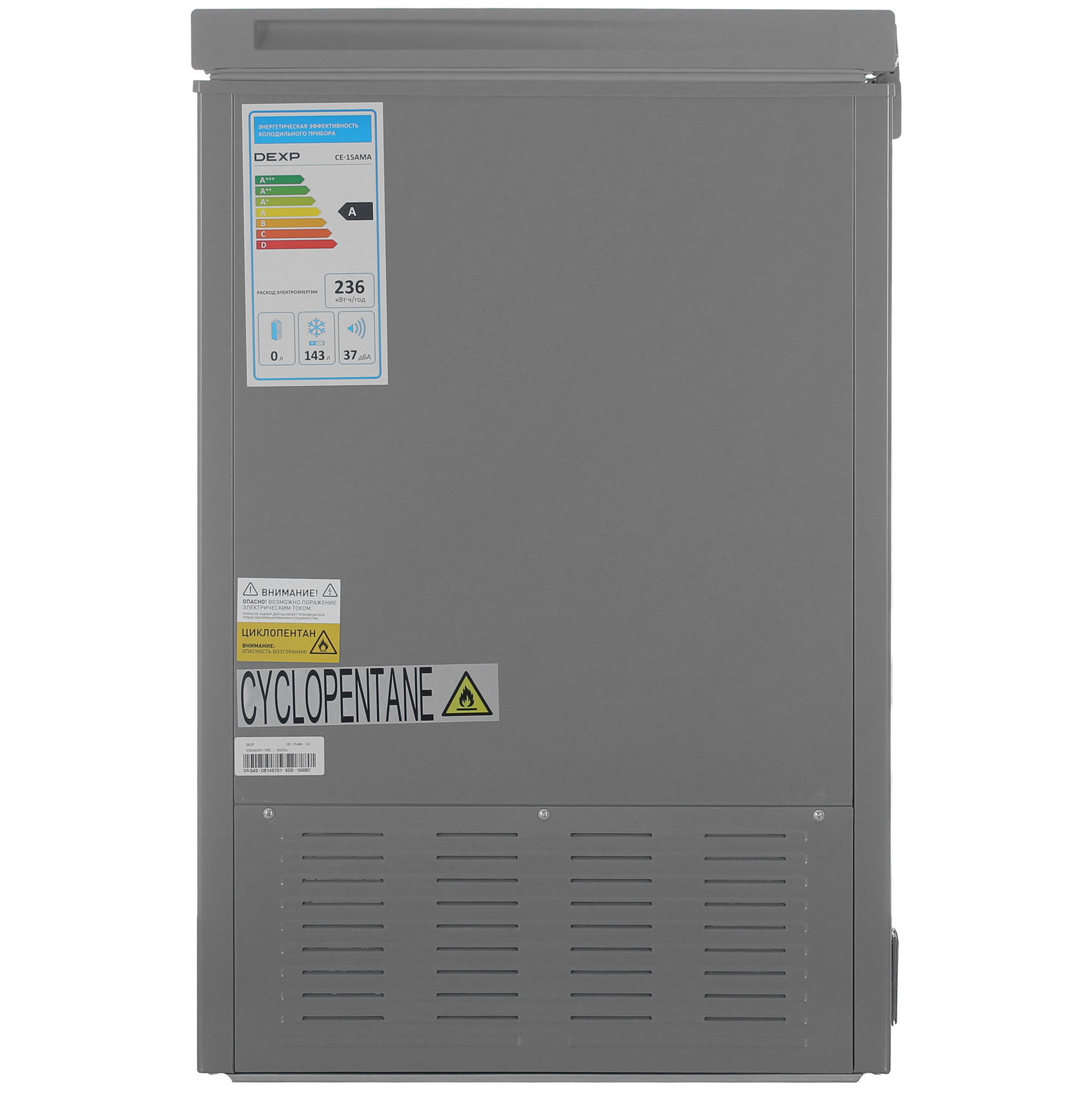 9234665 Морозильный ларь DEXP CE-15AMA серый STDN-0010821 - Вид №3