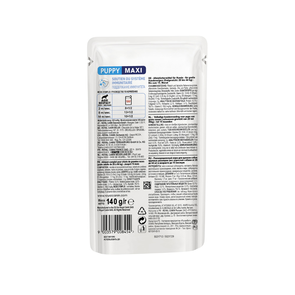 ПР0048349 Корм для щенков Maxi Puppy для крупных пород, соус пауч 140г ROYAL CANIN  - Вид №2