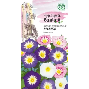 Семена цветов Гавриш Чудесный балкон вьюнок трехцветный Мамба микс