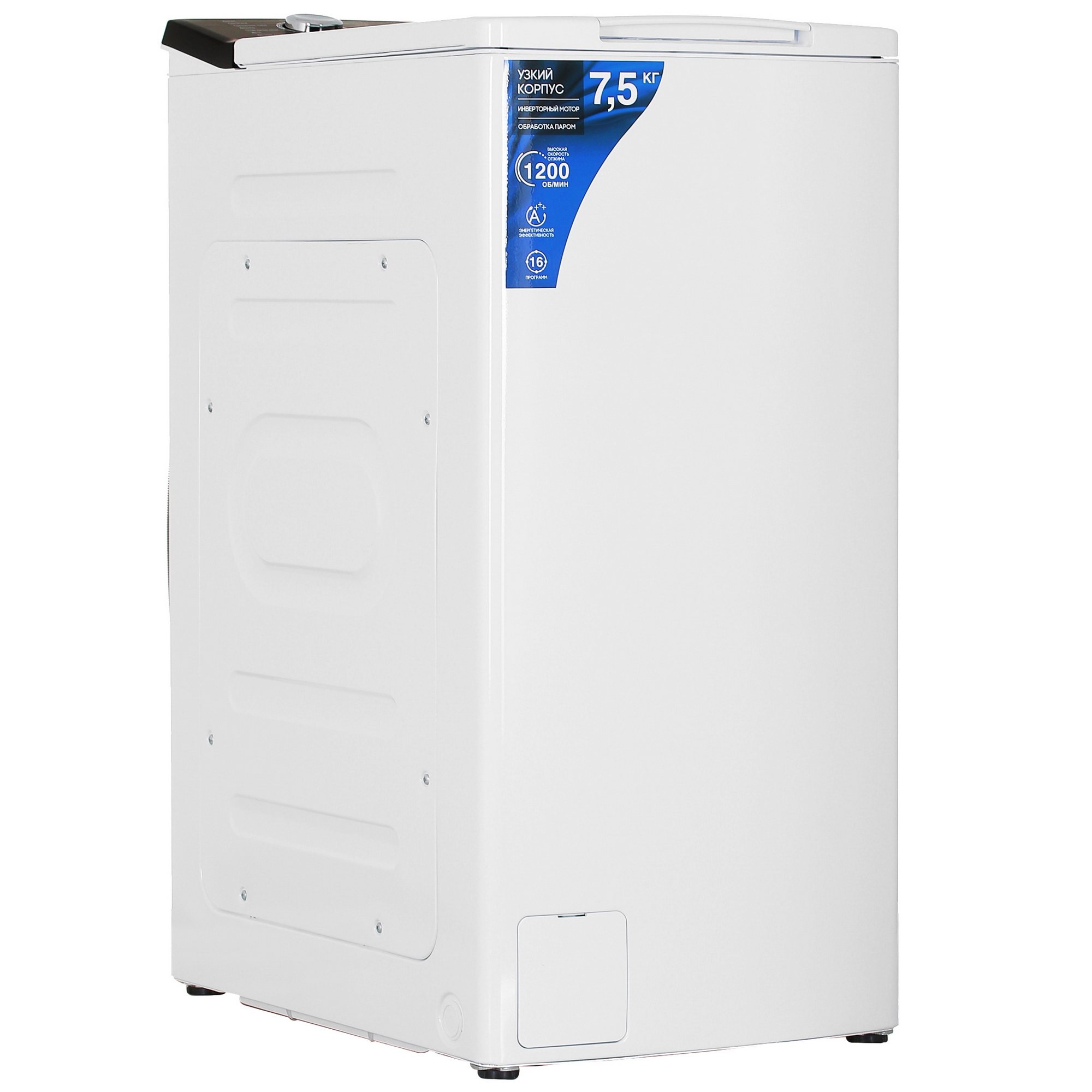 5438875 Стиральная машина DEXP WM-E712DMA/WBSI белый STDN-0058482 - Вид №1