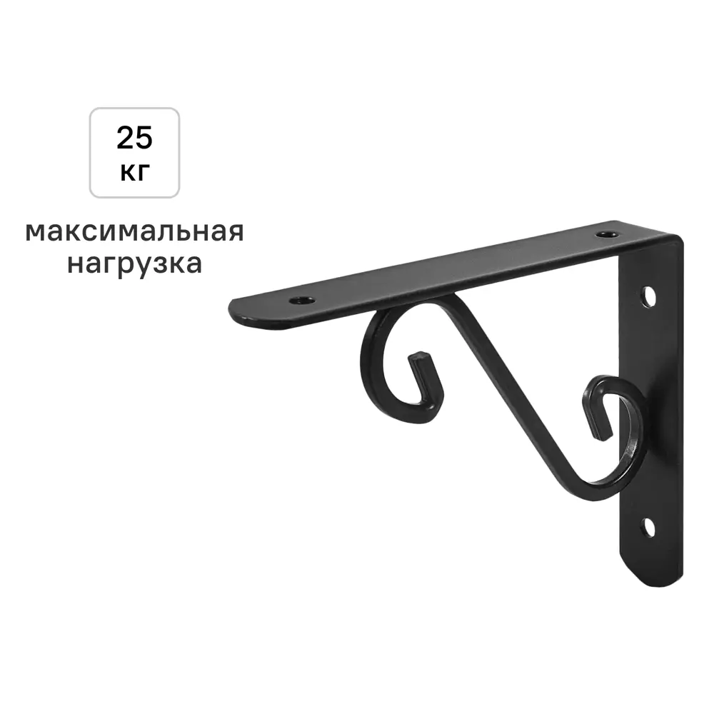 Декоративный кронштейн Volute 11x14 см нагрузка до 25 кг цвет черный Santreyd STLM-2011576