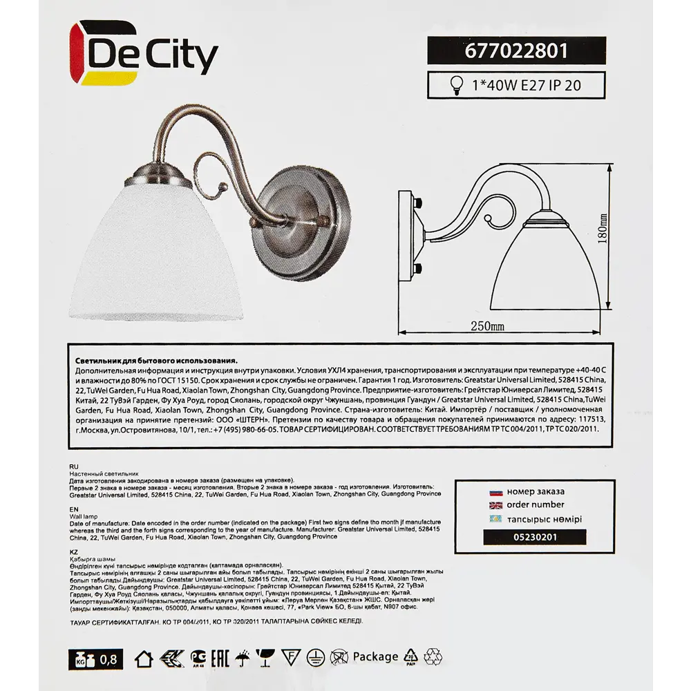 DE CITY Бра «Грация» - элегантное настенное освещение для интерьера 82312678 STLM-0024464 - Вид №8