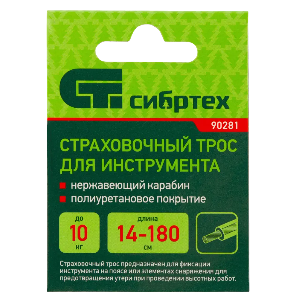 Подвес для инструмента нагрузка до 10 кг нержавеющая сталь Santreyd STLM-2140753 - Вид №3