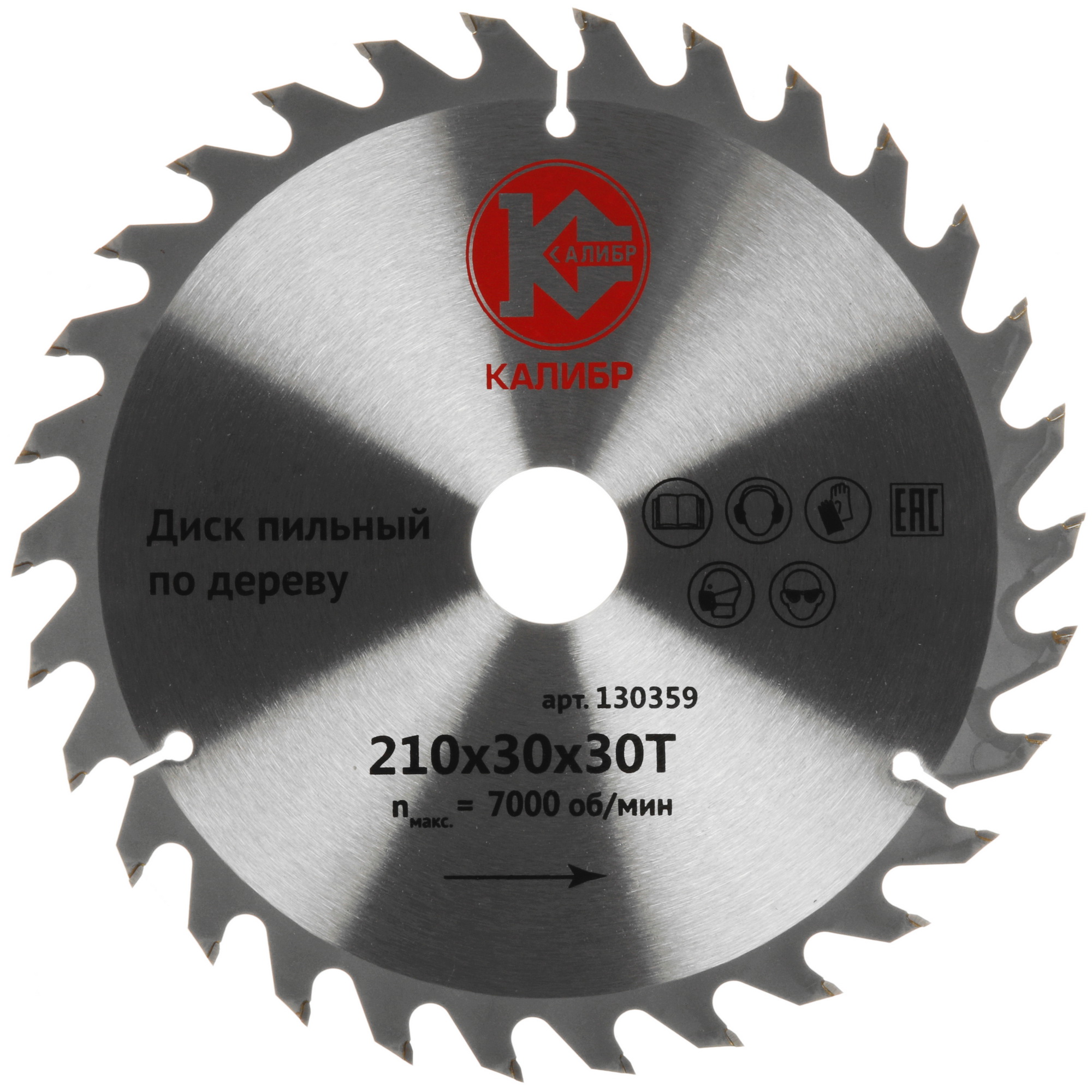 Диск пильный Калибр 73420 9117450 STDN-0151870