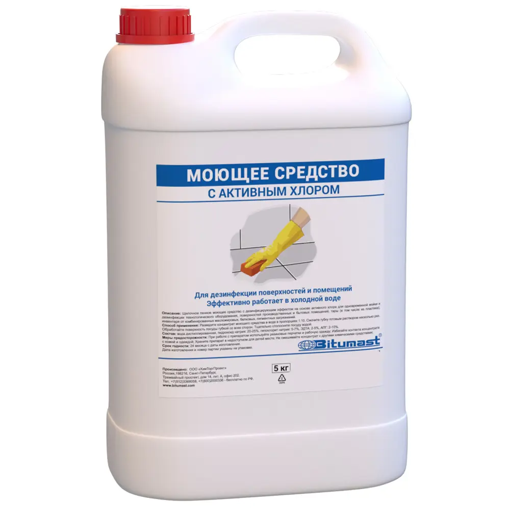 Средство моющее с активным хлором 5 кг BITUMAST STLM-2053750