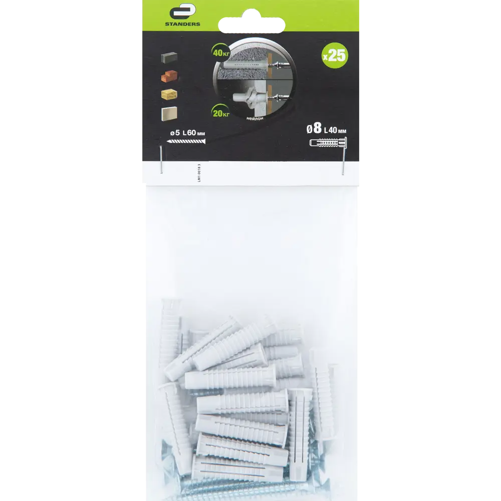 Дюбель-шуруп Standers 8x40 мм нейлон цвет серый 25 шт STLM-2011375 - Вид №5