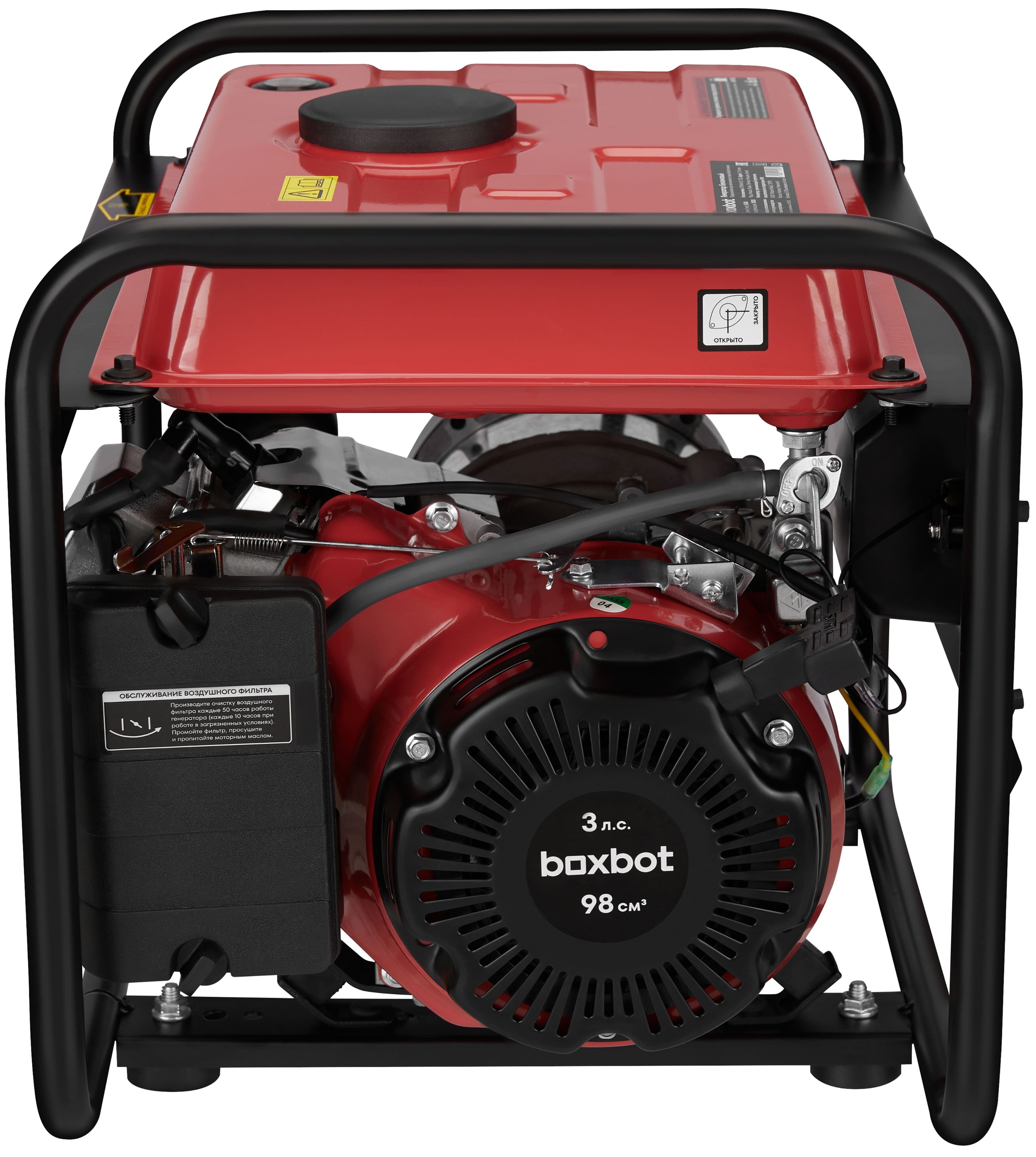 Электрогенератор   бензиновый Boxbot BGA 1000 5629408 STDN-0060838 - Вид №5