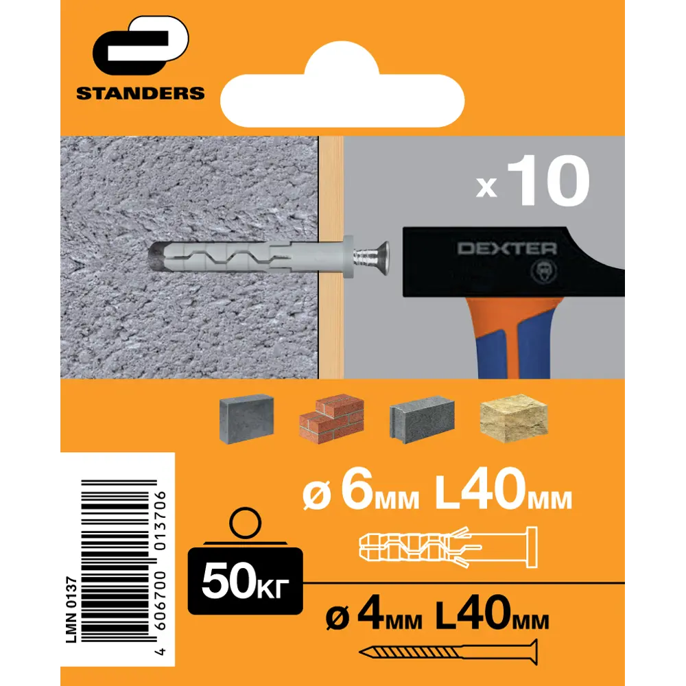 Дюбель-гвозди STANDERS для быстрого монтажа конструкций 6×40 мм 84010898 STLM-0046117 - Вид №3