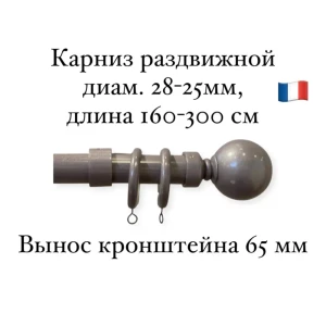 91340861 Карниз для штор однорядный раздвижной Cessot 28-25 мм 160-300 см выступ 65 мм наконечник Boule STLM-1456972