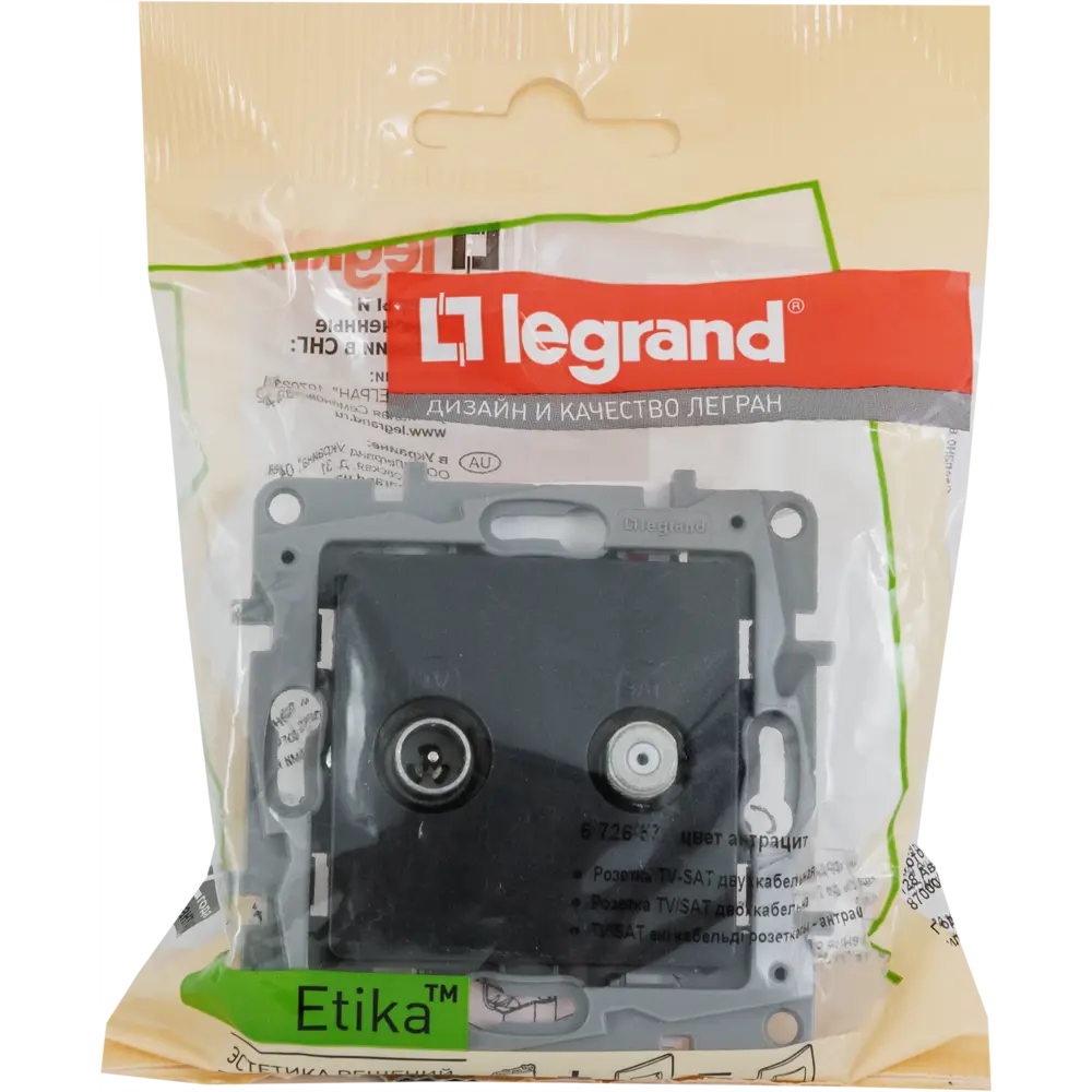 Розетка TV-SAT Legrand Etika двухкабельная цвет антрацит STLM-2177900 - Вид №6