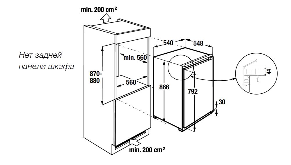 9255909 Встраиваемый холодильник Kuppersbusch FK 2545.0i STDN-0004471 - Вид №1