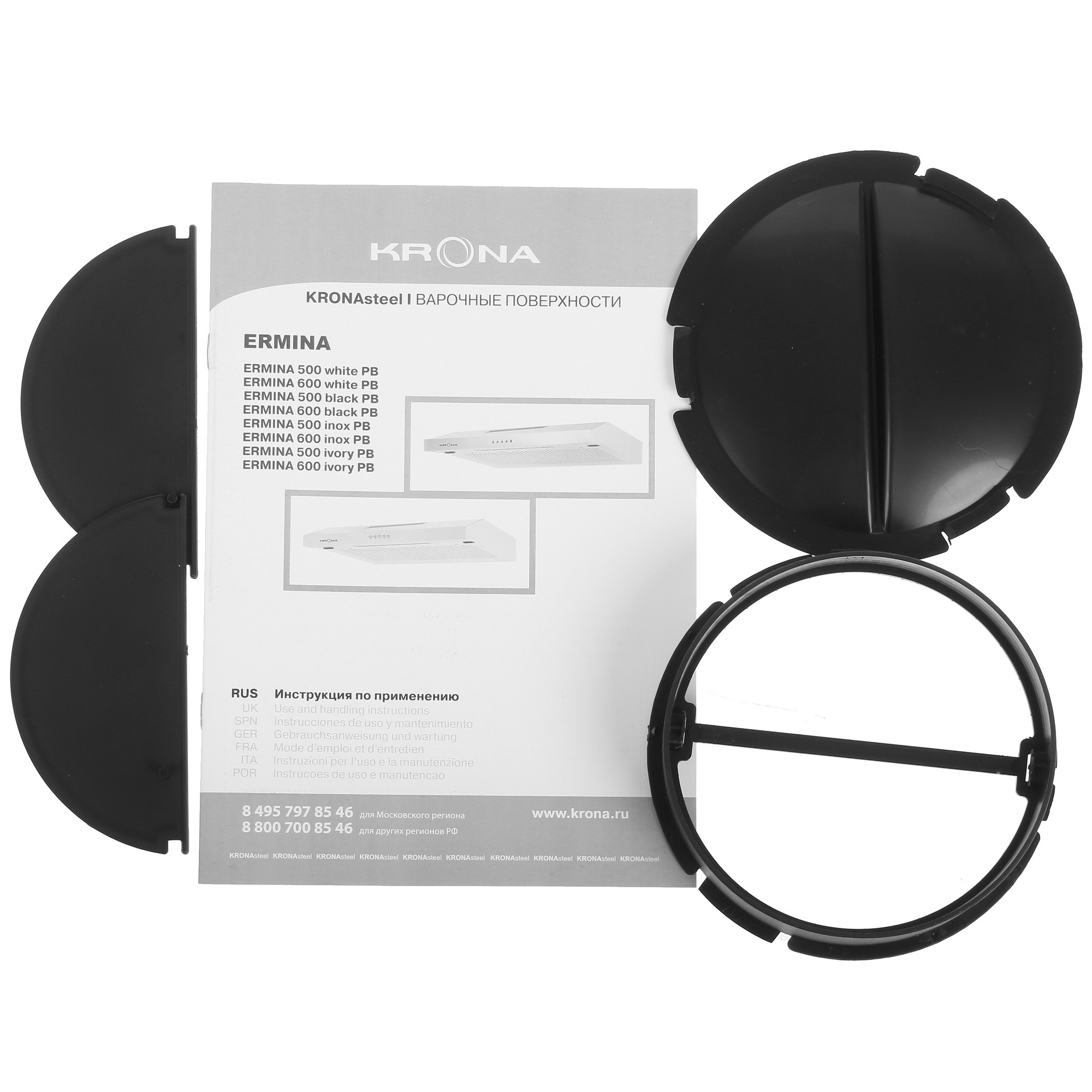 8191690 Вытяжка подвесная KRONA ERMINA 600 black PB черный STDN-0056267 - Вид №6