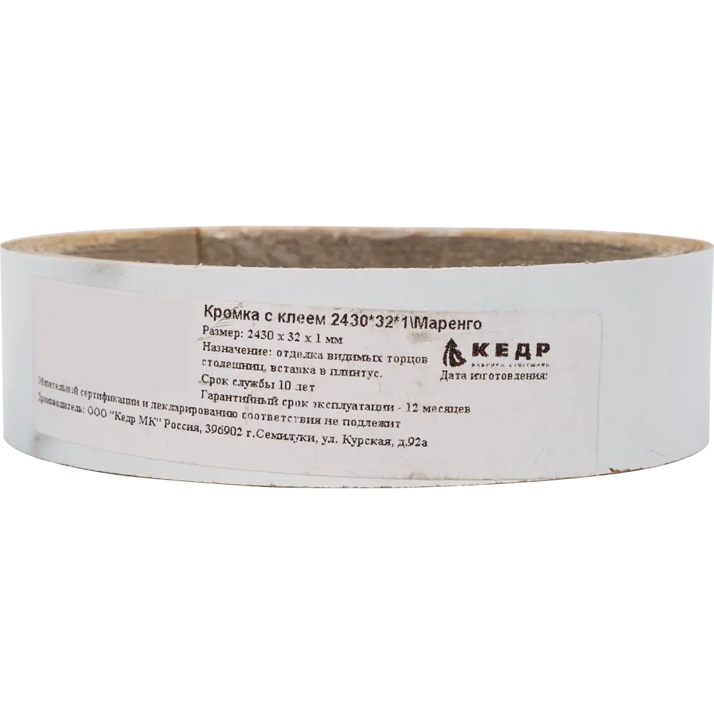 Кромка Маренго для плинтуса 240х3.2 см Santreyd STLM-2096307 - Вид №1