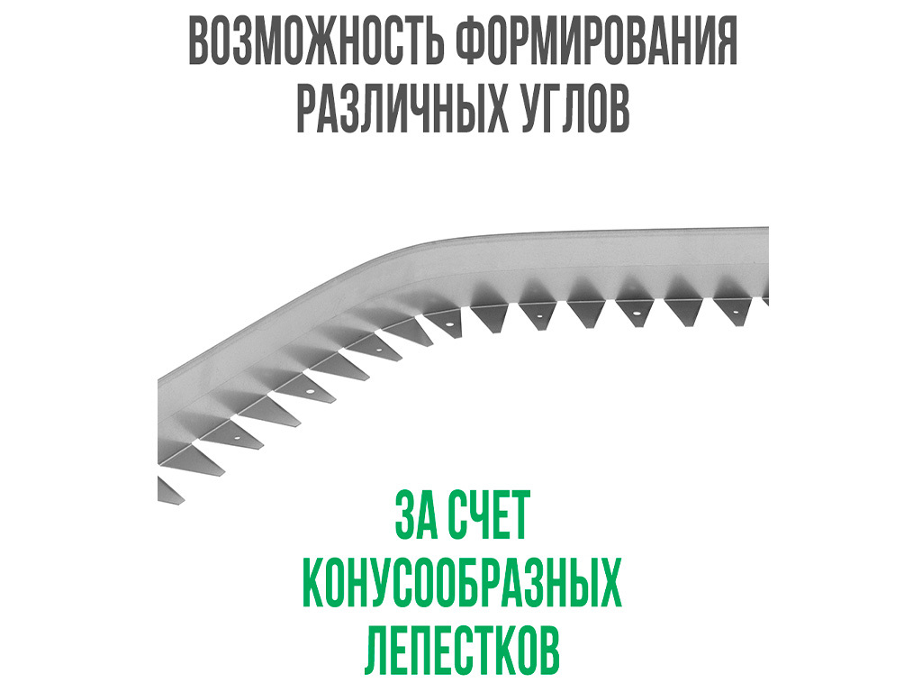 Металлический бордюр 1200*150*70*1,5 компл. ГеоПластБорд GPBST-20  - Вид №2