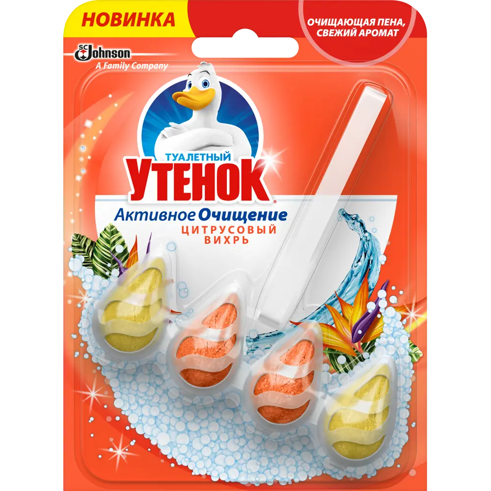 Подвесной блок для унитаза Туалетный утенок «Цитрусовый вихрь» 82454623 STLM-2027305 