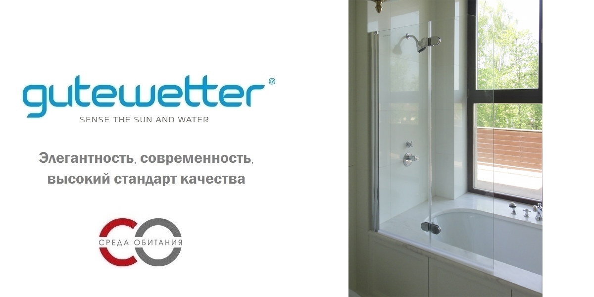 70X150GV102 Душевое ограждения на борт вынны GUTEWETTER Германия LUX - Вид №1