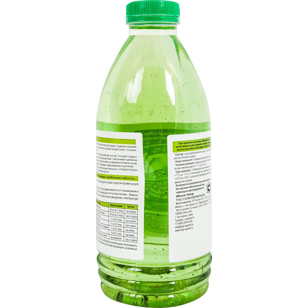Стимулятор роста Гера Хлорелла 1 л Santreyd STLM-2099443 - Вид №1