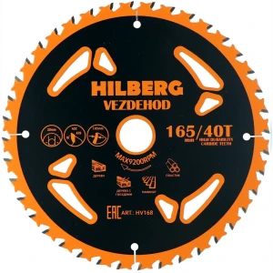 Диск пильный Hilberg HV168 40Т для дерева 165x20x1.65 мм 89400498