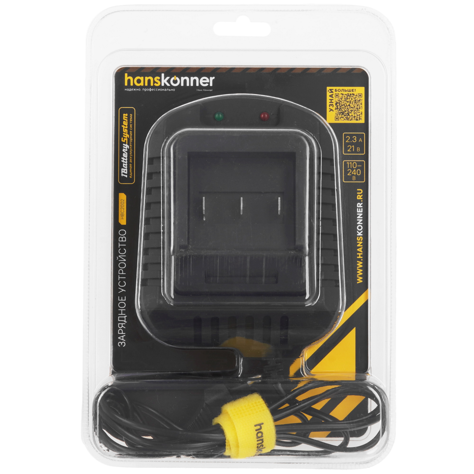 Зарядное устройство Hanskonner HBC2002 5452212 STDN-0033904