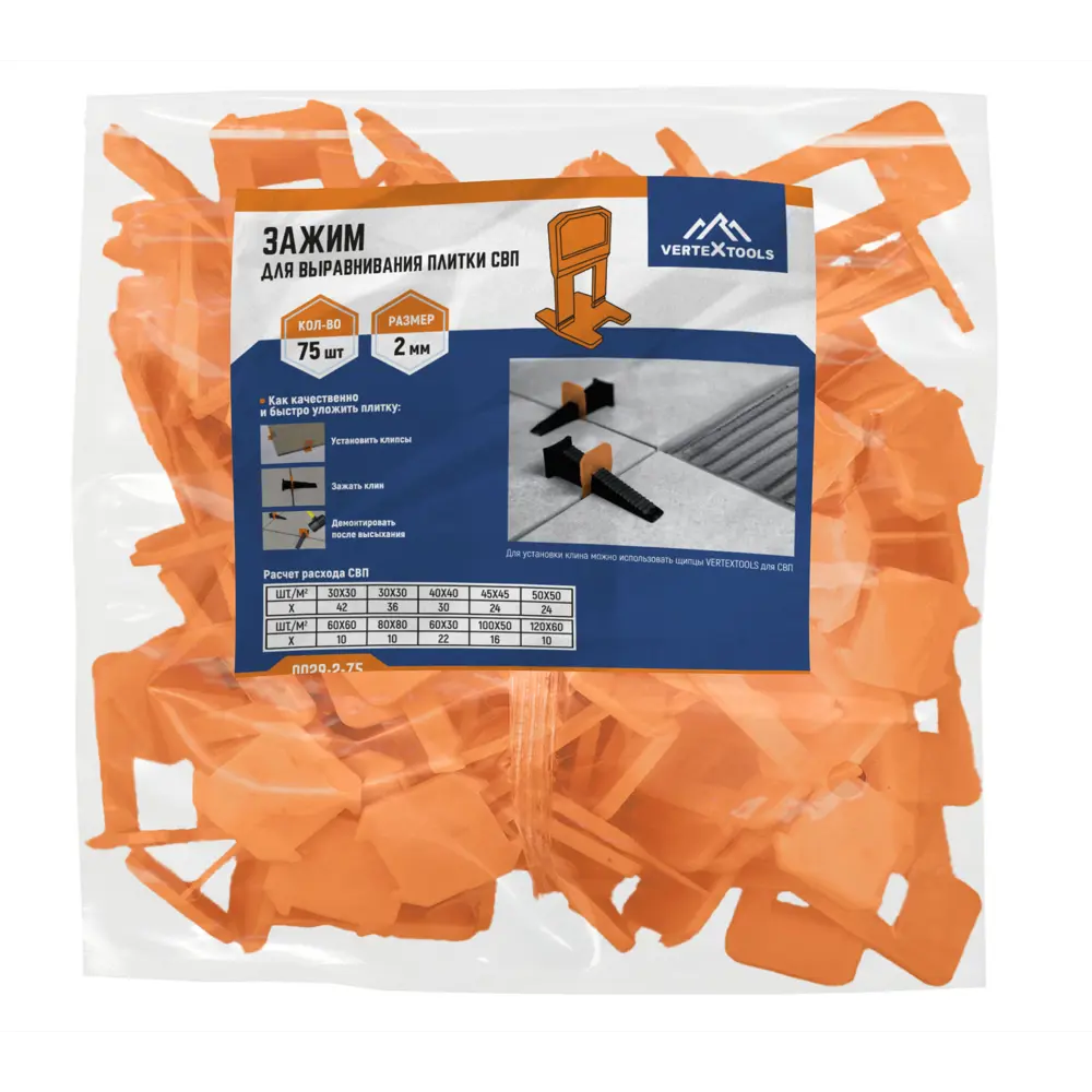 Крестики для плитки Vertextools 0029-2-75 2 мм, 75 шт STLM-2002252 - Вид №4