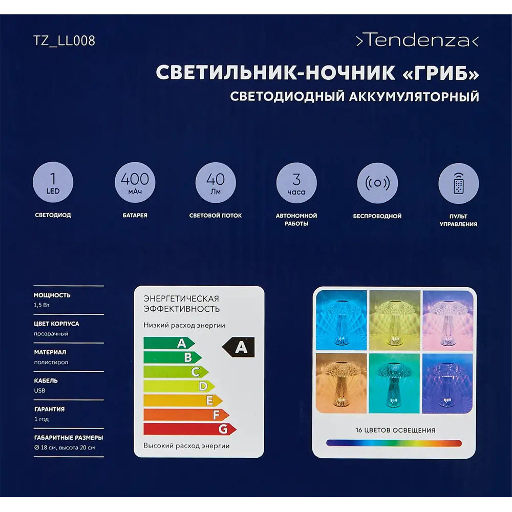 Настольная лампа Tendenza в виде гриба со светодиодной подсветкой 89389032 STLM-1423132 - Вид №17
